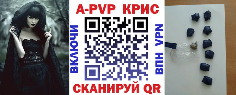 Alfa_PVP VHQ  Алушта 