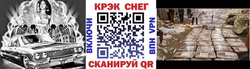 где найти наркотики  Алушта  Cocaine 99% 