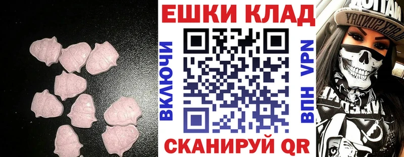 сайты даркнета клад  Алушта  Ecstasy 300 mg 