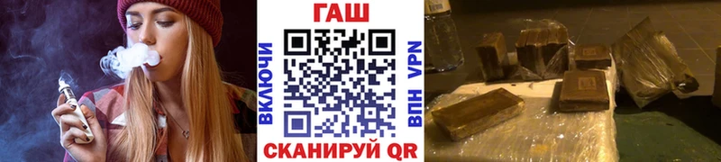 купить наркотик  OMG онион  Гашиш Изолятор  Алушта 