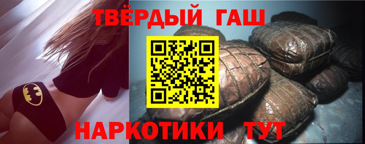 ГАШ гарик Алушта
