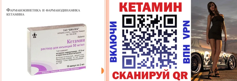 маркетплейс формула  Алушта  КЕТАМИН ketamine 