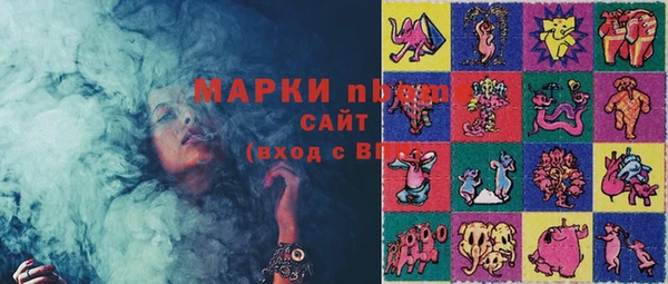 ПСИЛОЦИБИНОВЫЕ ГРИБЫ Алексин