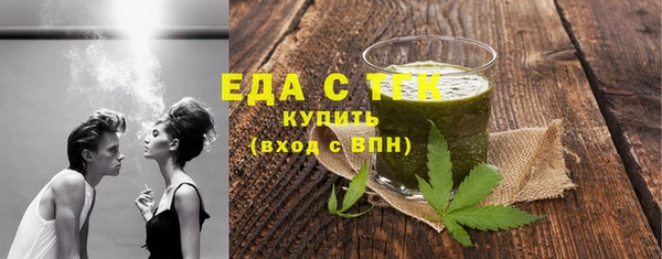 кристаллы Снежинск