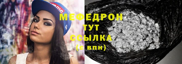 дмт Слюдянка
