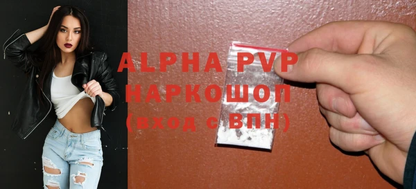 сатива Алексеевка