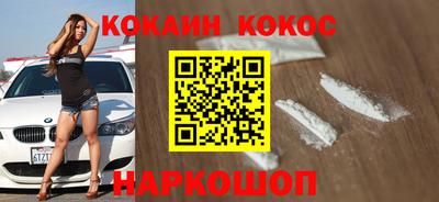 меф Азнакаево
