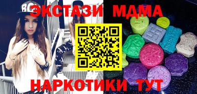 apvp Абакан