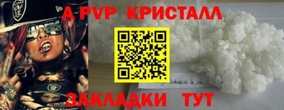 меф Азнакаево