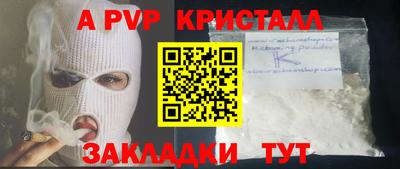 меф Азнакаево
