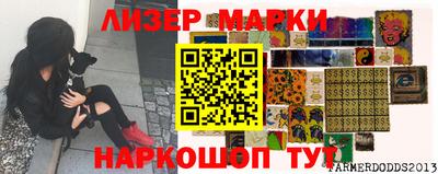 ешки Абинск