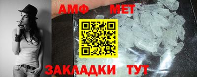 меф Азнакаево