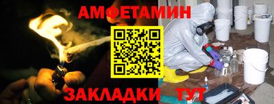 apvp Абакан