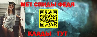 меф Азнакаево