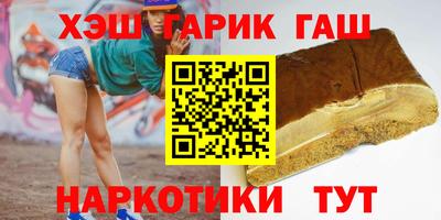 ешки Абинск