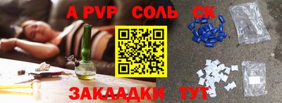 ешки Абинск