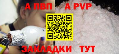 меф Азнакаево