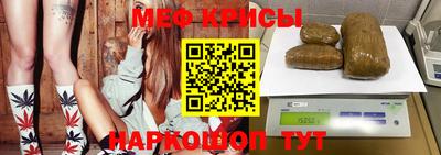 меф Азнакаево