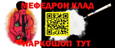 apvp Абакан