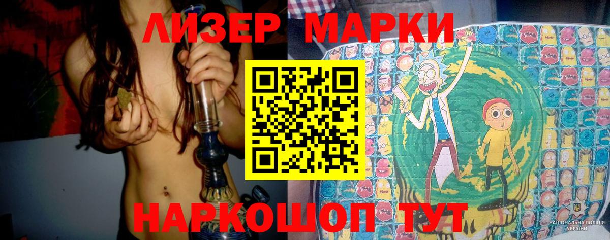 LSD-25 экстази кислота Алушта