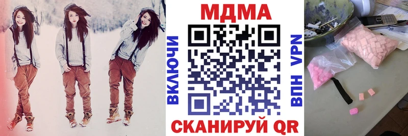 даркнет сайт  Алушта  MDMA VHQ 