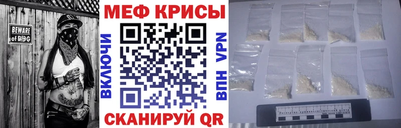 Мефедрон  Алушта