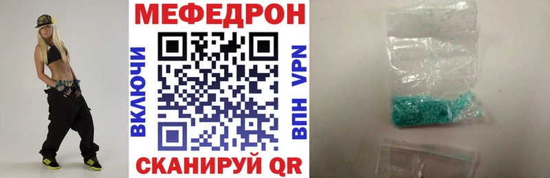 МЕФ мука  Алушта 