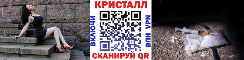 Первитин кристалл  Алушта 