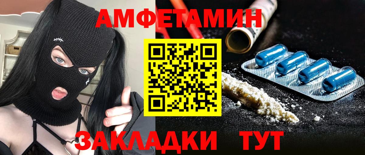 Канабис  Амфетамин кристаллы  Cocaine  Алушта  МЕФ   Вход с VPN  Гашиш 