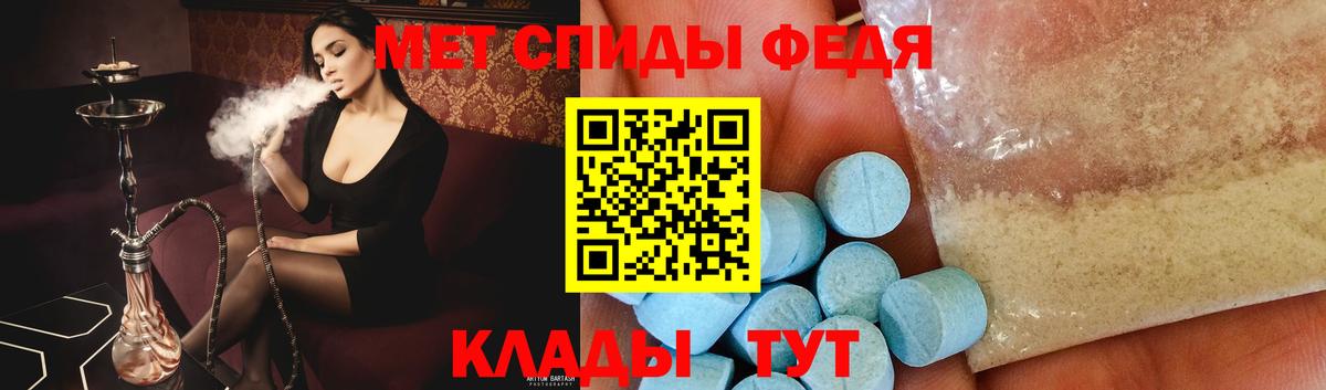МЕТАМФЕТАМИН мет Алушта