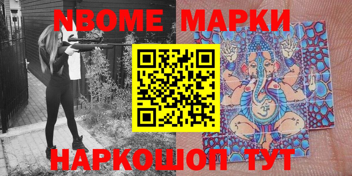  Cocaine Алушта