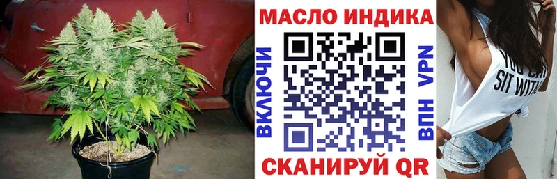 ТГК гашишное масло  Алушта 