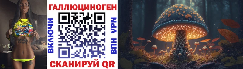 Псилоцибиновые грибы Magic Shrooms Алушта