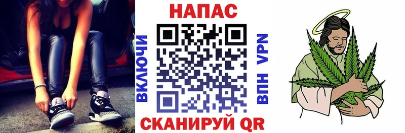 Канабис тримм  Алушта 