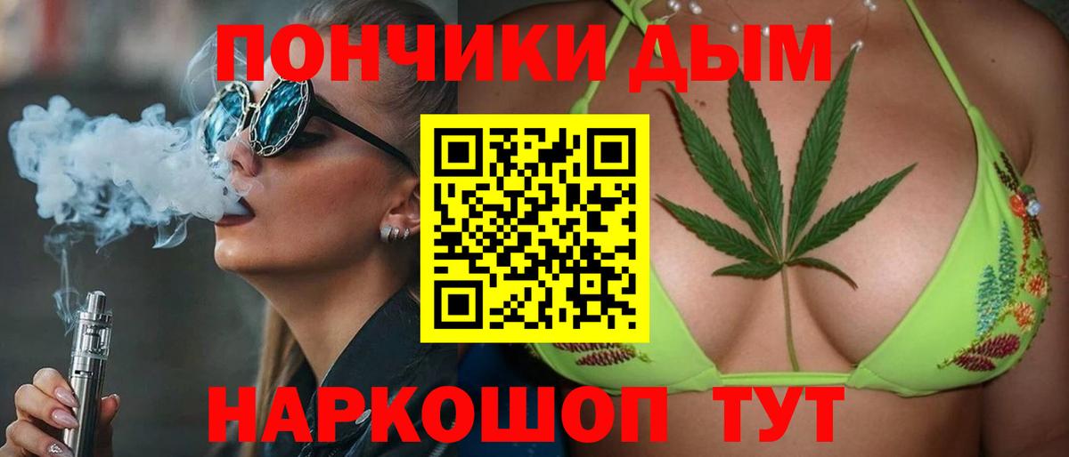 Канабис OG Kush Алушта